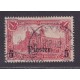 ALEMANIA COLONIAS OFICINA EN TURQUIA 1905 Yv 37 MUY LINDO SELLO USADO 40 EUROS